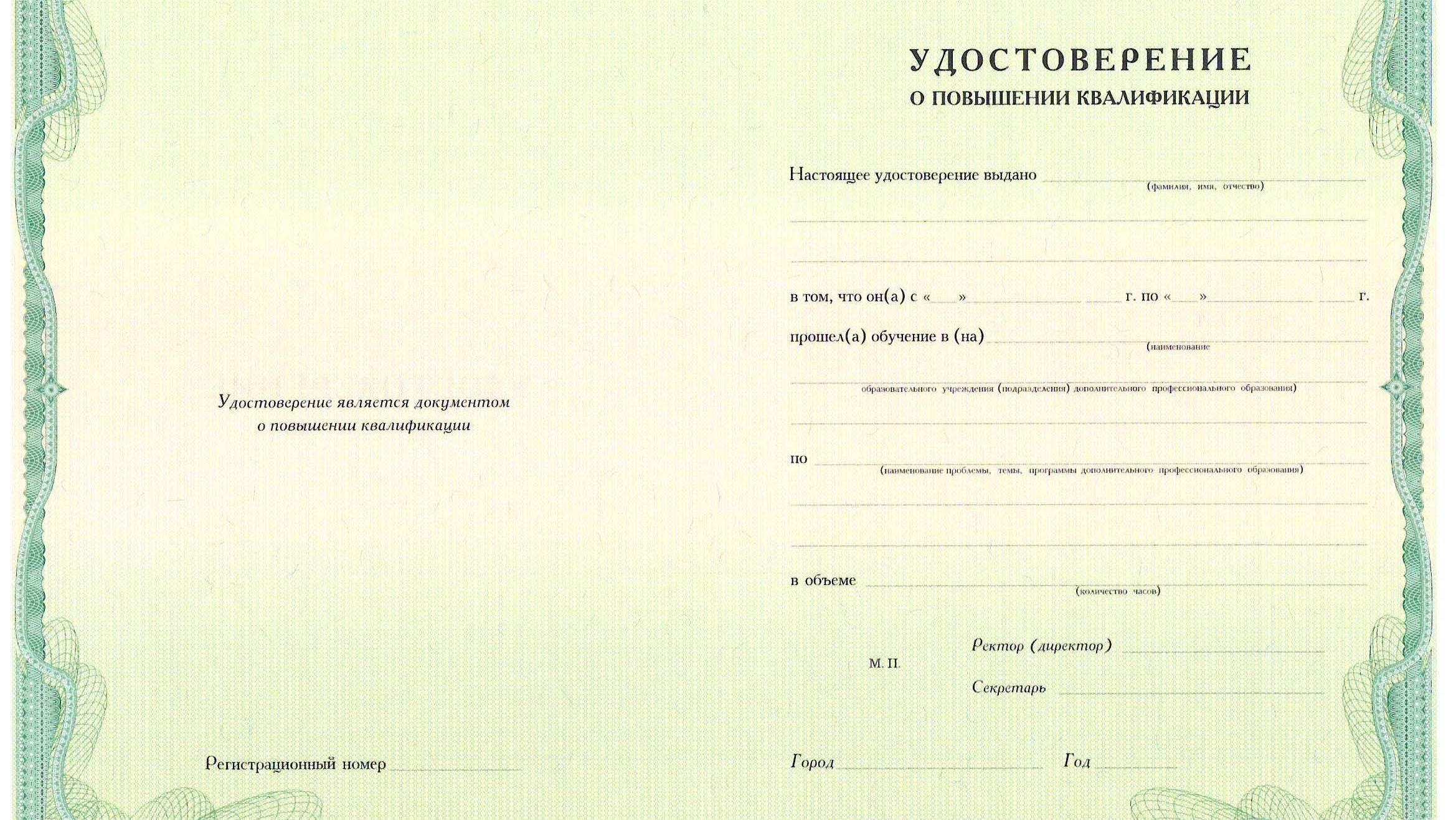 Курсы